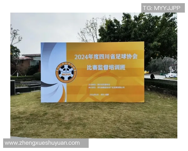 适龄儿童足球培训的重要性及其对身心发展的积极影响